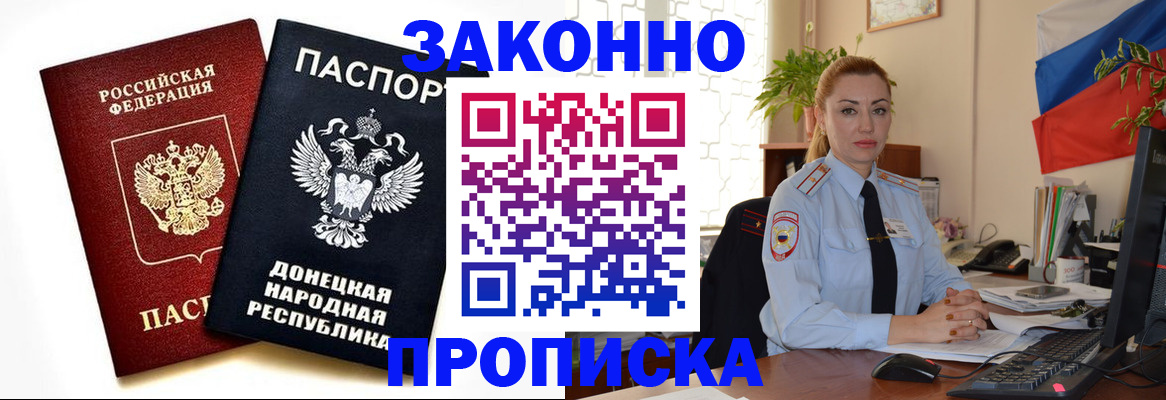 временная регистрация адрес в Давлеканово